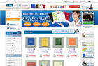 名入れメモ帳.com