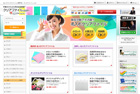 クリアファイル.com