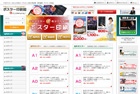 ポスター印刷館