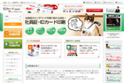 IDカード.com
