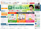 カレンダー印刷.com