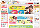 お名前つけ.net